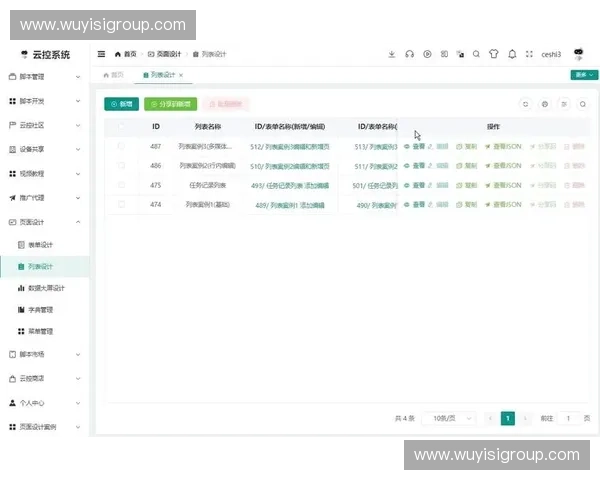 北美赛区票务平台为何在系统升级中剔除了非必要的用户行为追踪脚本 北美赛区票务平台为何在系统升级中剔除了非必要的用户行为追踪脚本